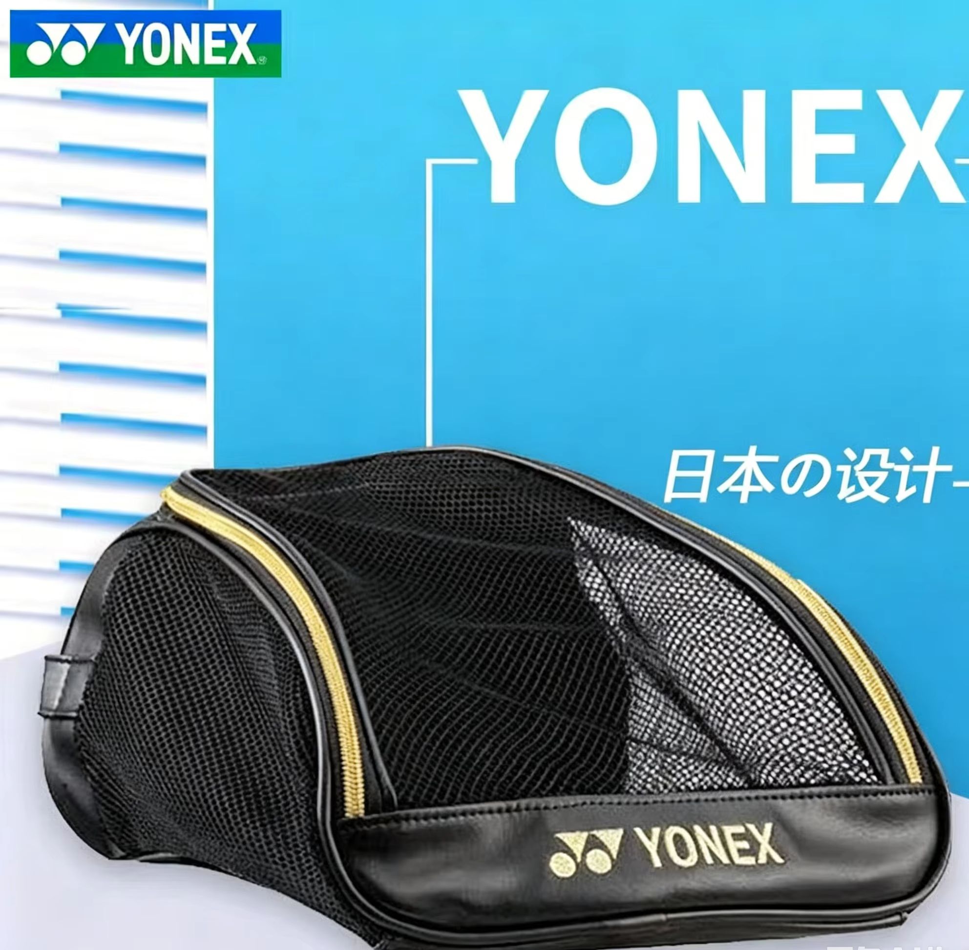 Backpack Racket Bag - YONEX Mesh Breathable Shoe Bag with
