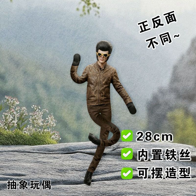 Elvis Plush Doll Built-in Wire - Badminton Meme 评论和价格