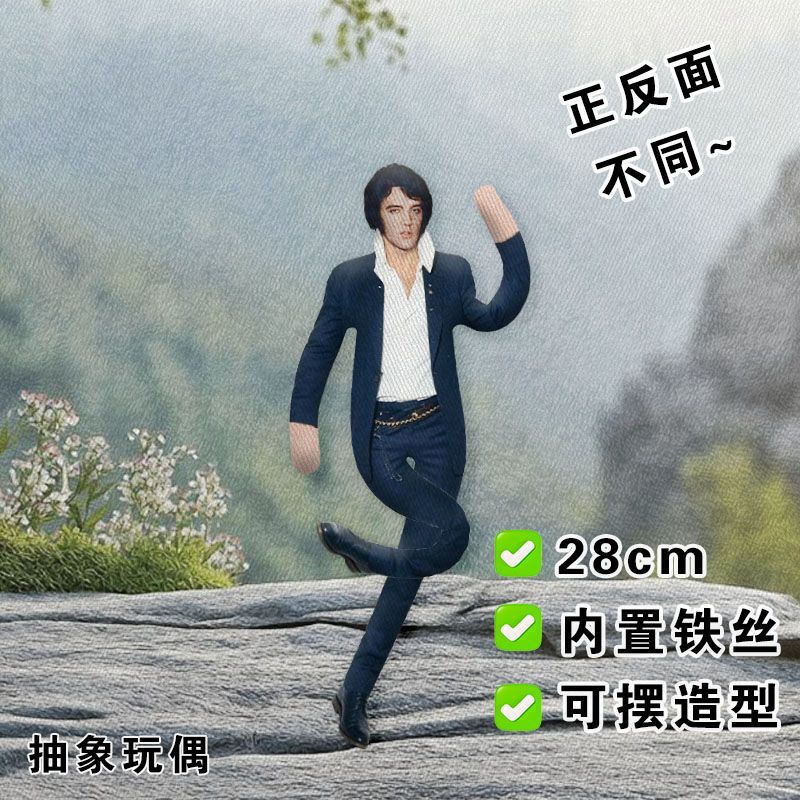 Elvis Plush Doll Built-in Wire - Badminton Meme 评论和价格