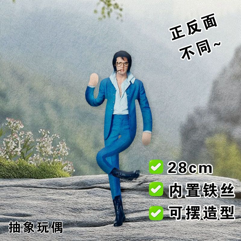 Elvis Plush Doll Built-in Wire - Badminton Meme 评论和价格