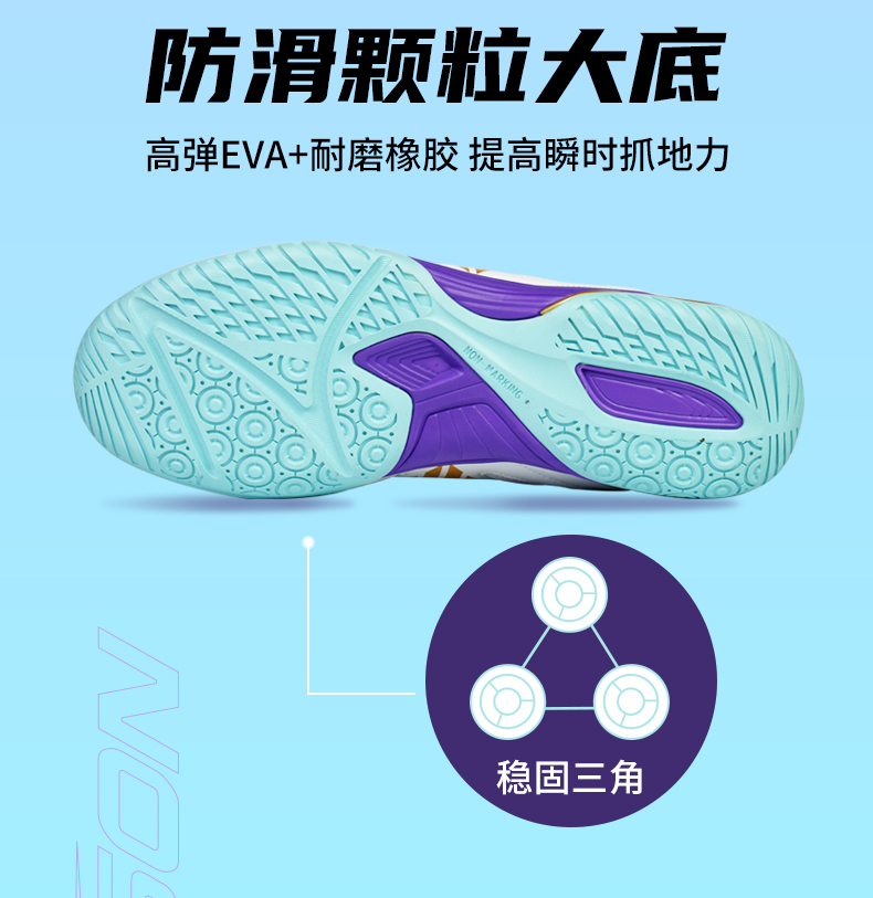 2025 New Professional Badminto - Shoe Non Slip Badminton 评论和价格